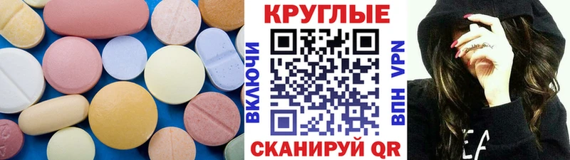 ЭКСТАЗИ 300 mg  Купить закладки  Шатура 