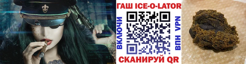 ГАШ hashish  Купить где  Шатура 