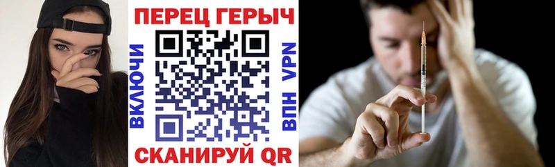 Героин хмурый  Купить  Шатура 