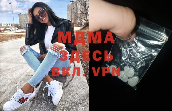 МДМА Лабытнанги