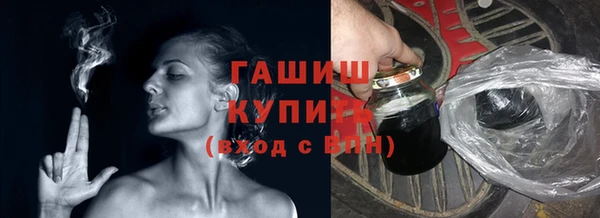 ПСИЛОЦИБИНОВЫЕ ГРИБЫ Куйбышев