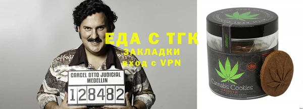 мефедрон мука Ладушкин