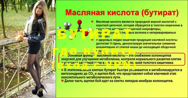 PSILOCYBIN Лагань