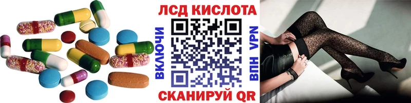 LSD-25 экстази ecstasy  Купить закладки  Шатура 