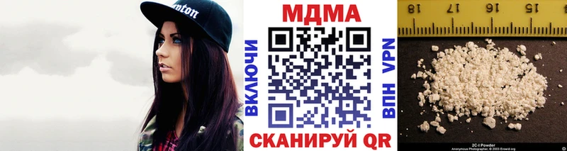 MDMA молли Купить закладки Шатура